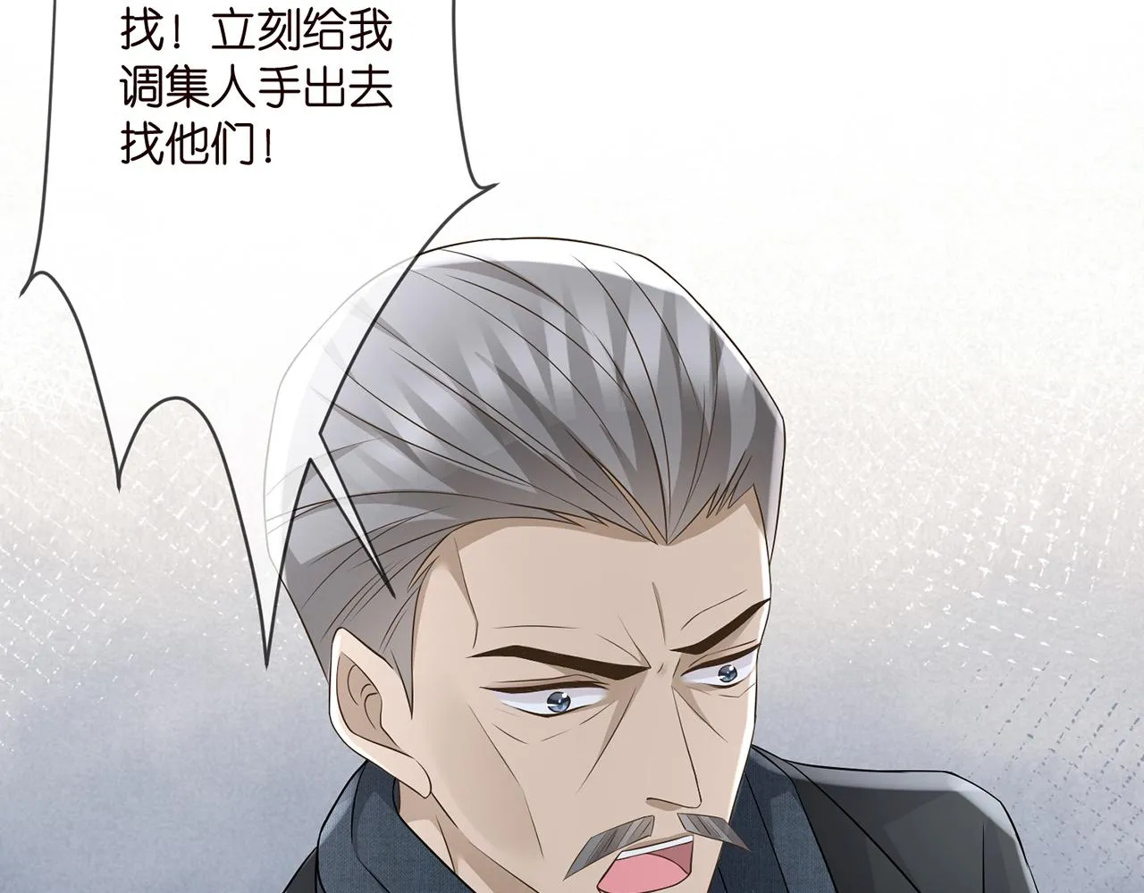 第290 女人是祸水 第53页