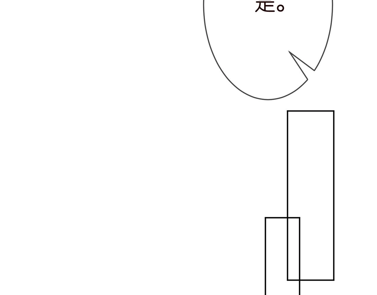第290 女人是祸水 第55页