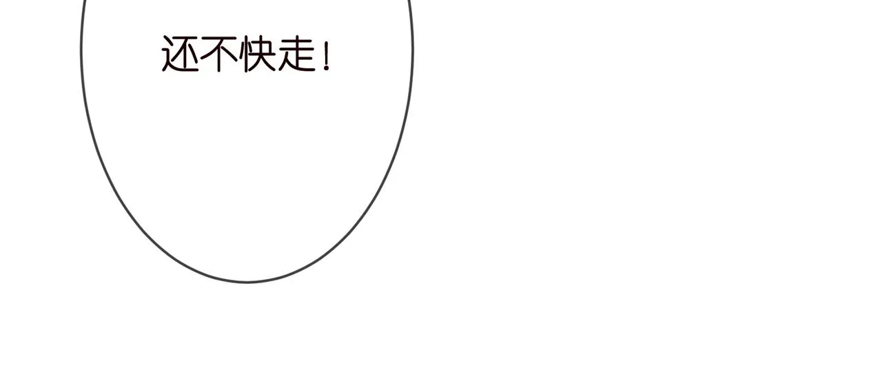 第290 女人是祸水 第72页
