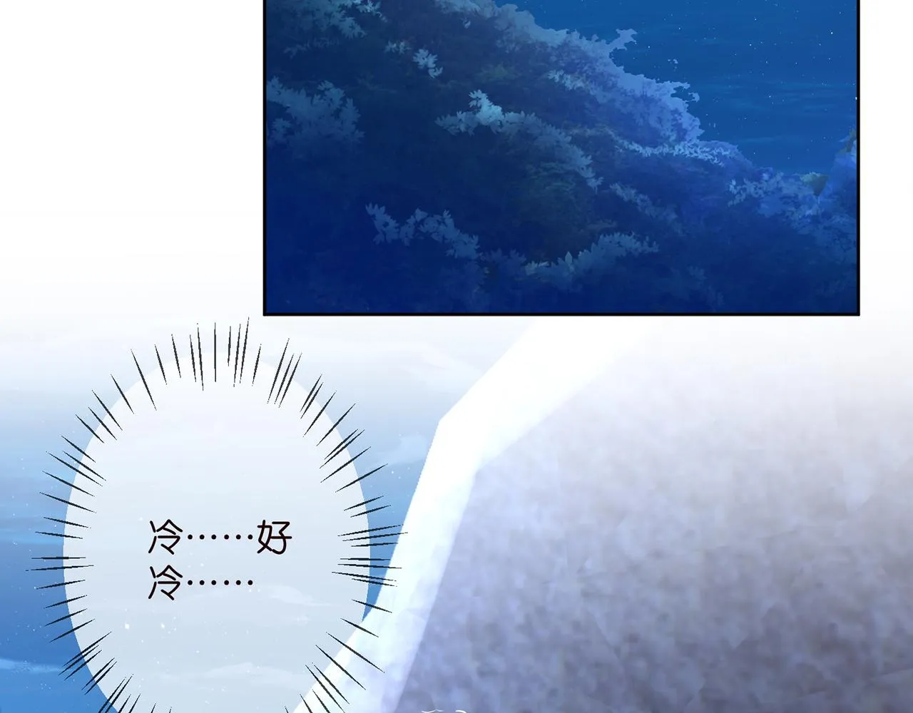第290 女人是祸水 第81页