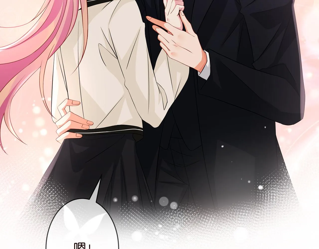 第290 女人是祸水 第90页