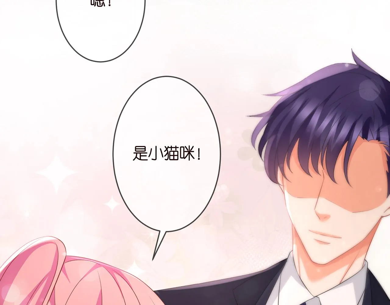 第290 女人是祸水 第91页
