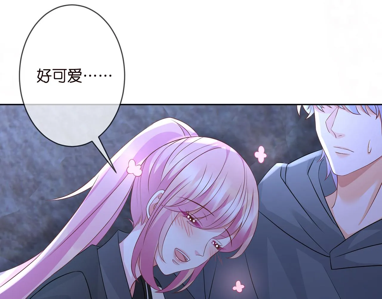 第290 女人是祸水 第94页