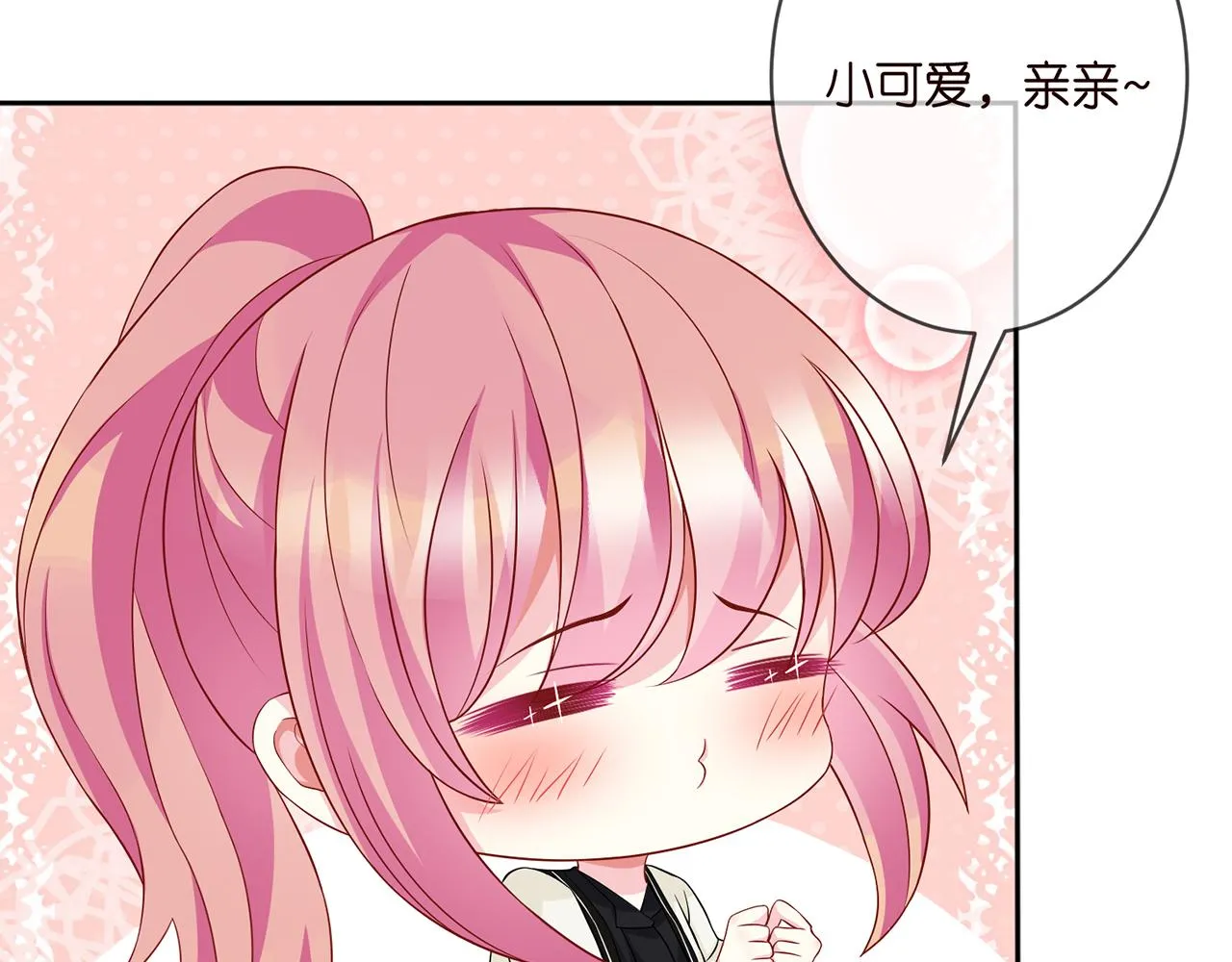 第290 女人是祸水 第96页