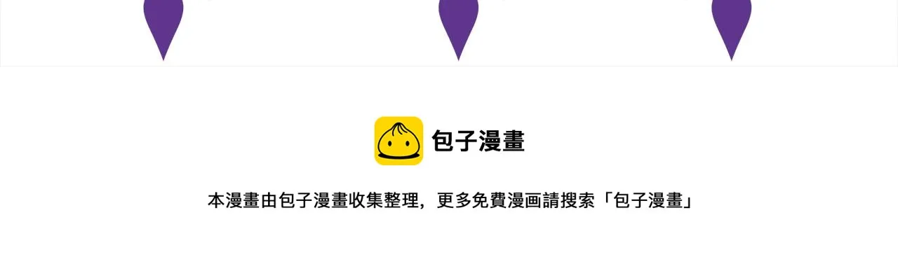 第290 女人是祸水 第113页