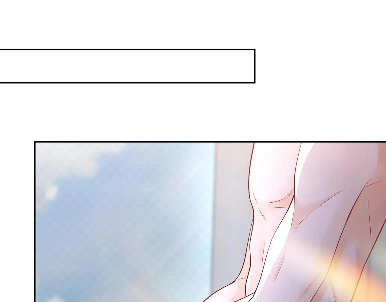 第292 谈心 第4页