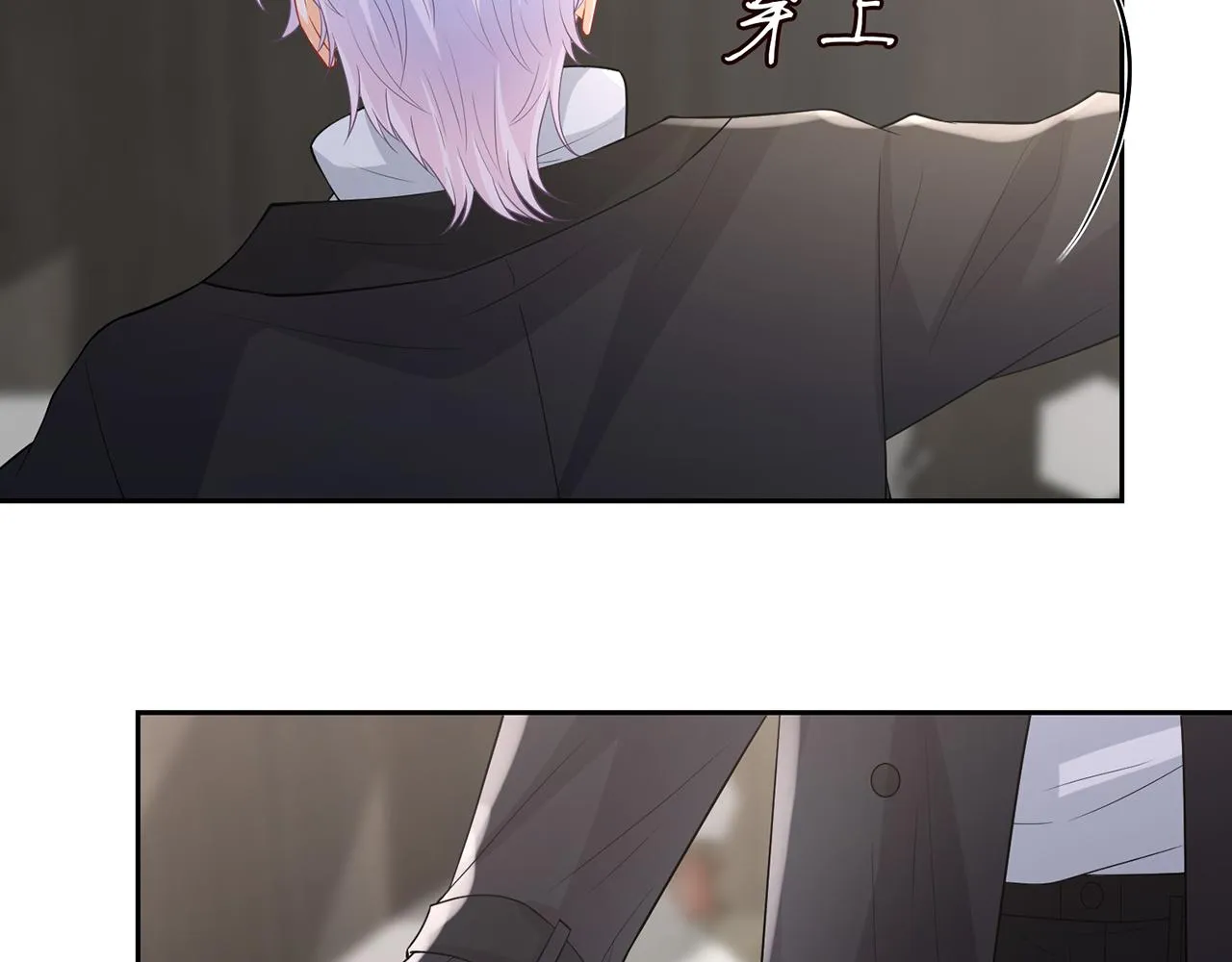 第292 谈心 第6页