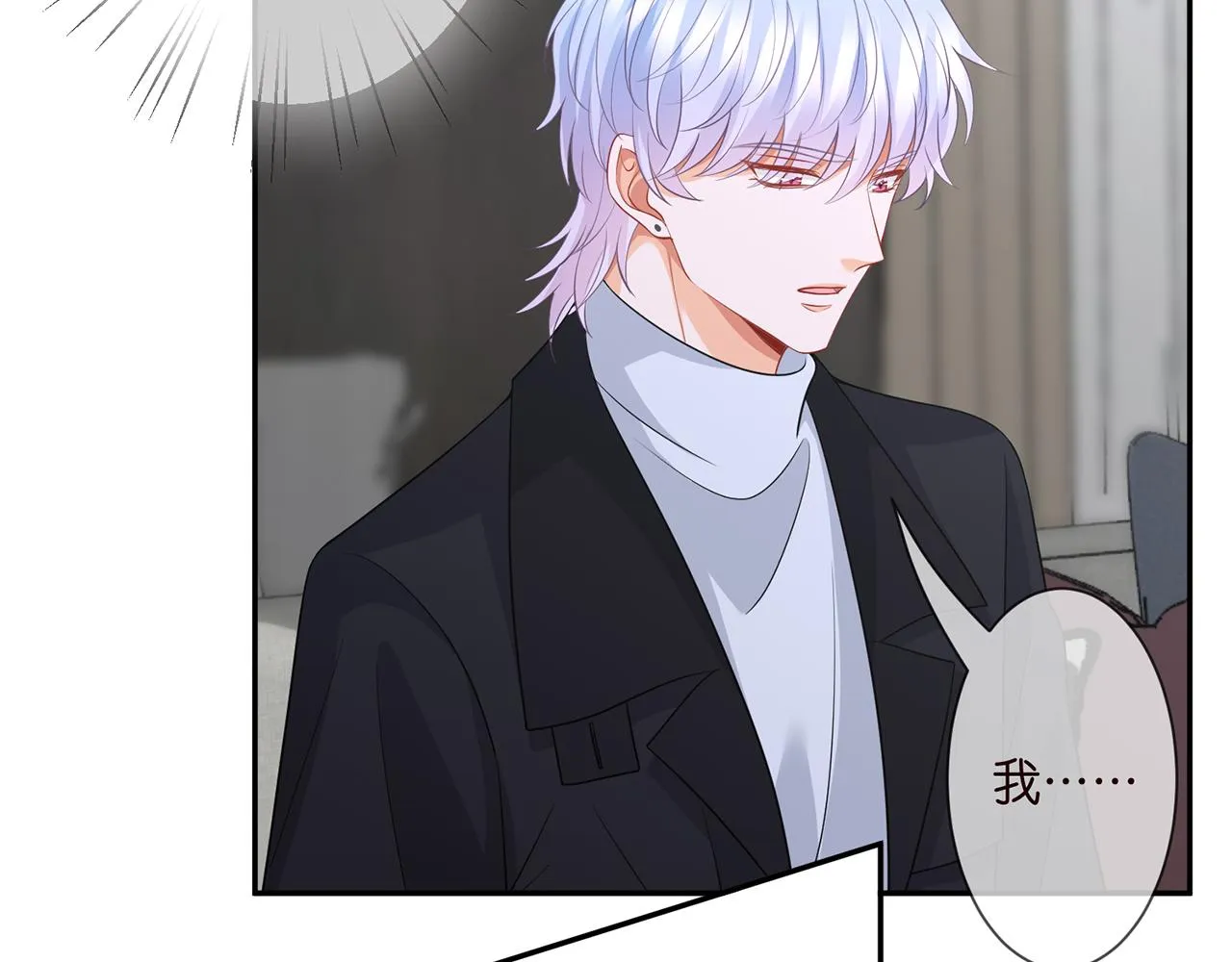 第292 谈心 第16页