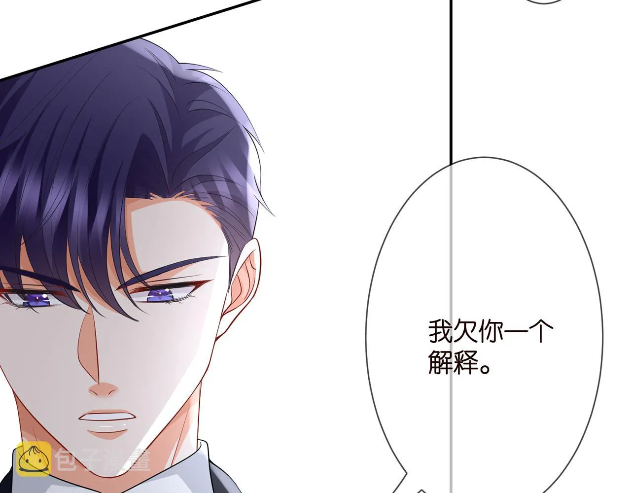 第292 谈心 第17页