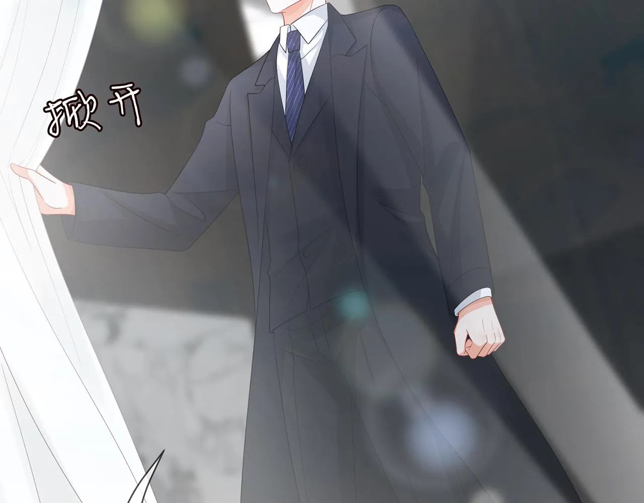 第292 谈心 第22页