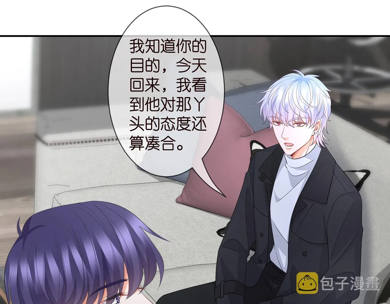 第292 谈心 第27页