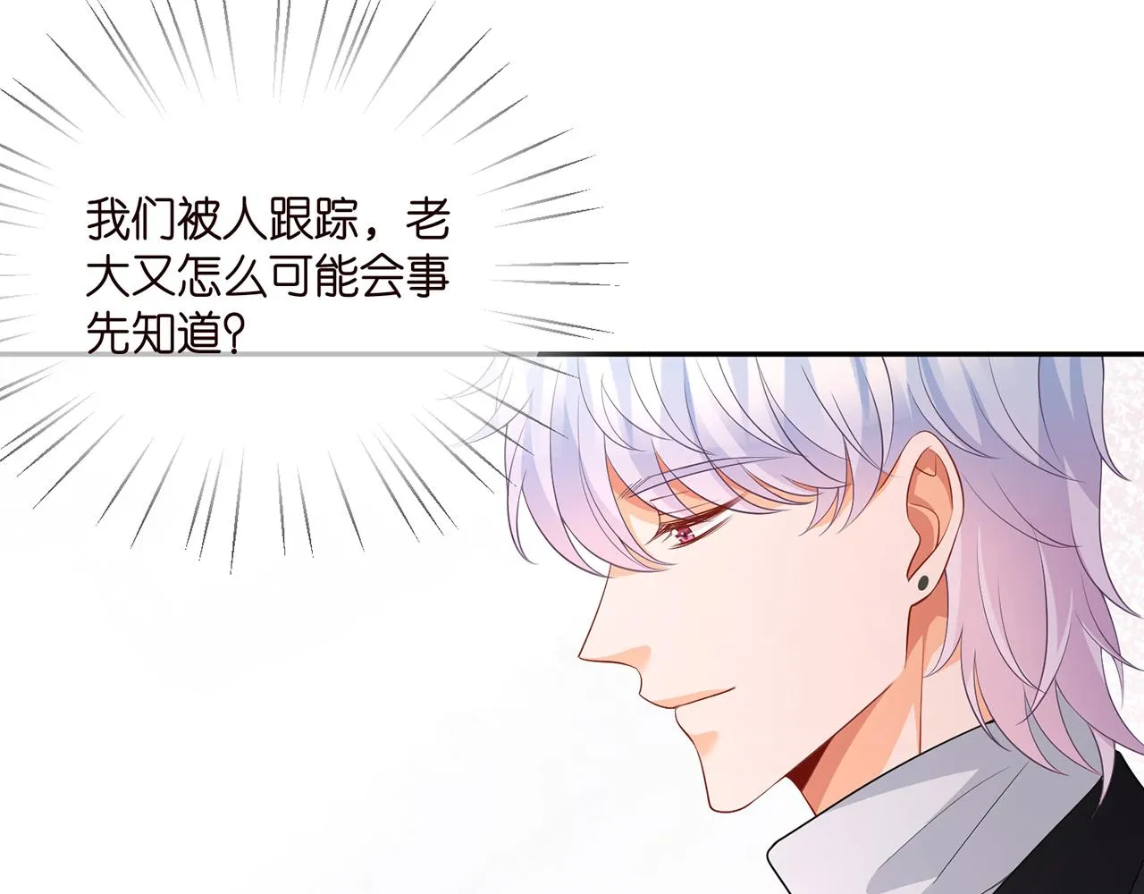 第292 谈心 第33页