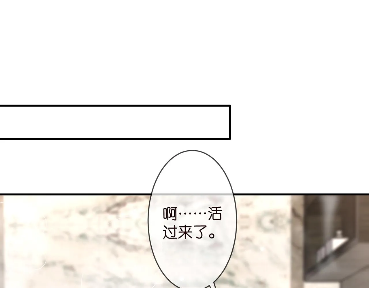 第292 谈心 第39页