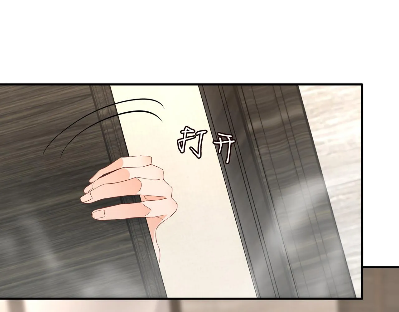第292 谈心 第41页