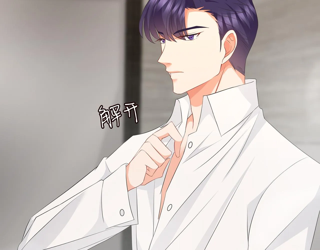 第292 谈心 第45页