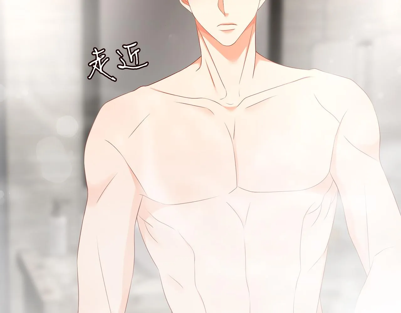 第292 谈心 第49页