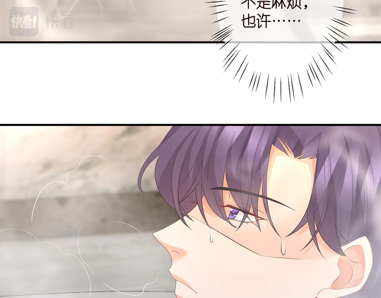第292 谈心 第60页