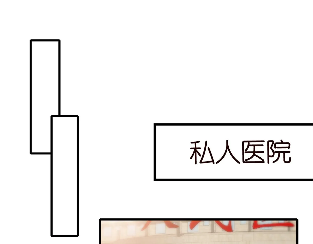 第292 谈心 第62页