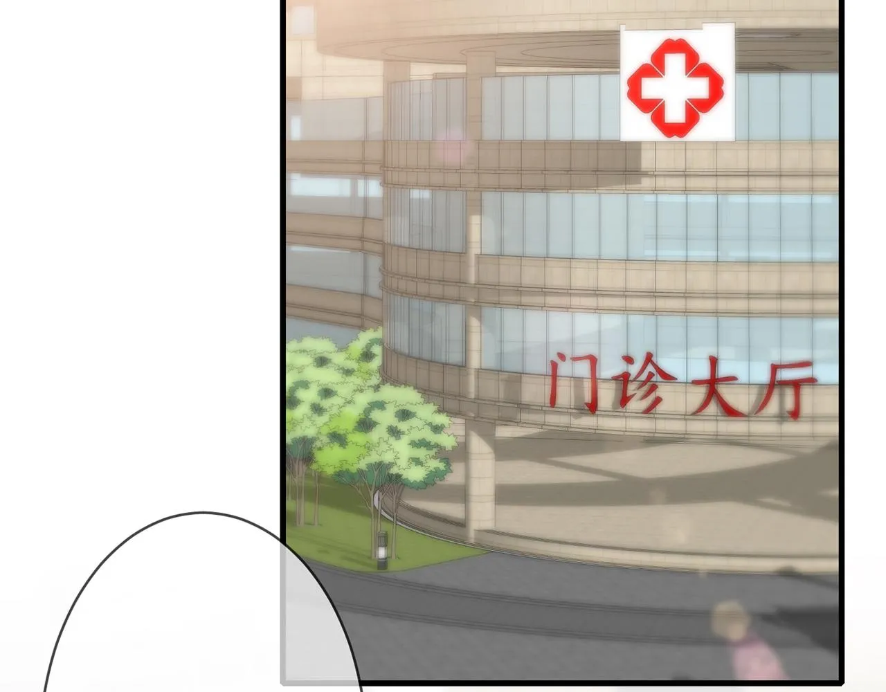 第292 谈心 第63页