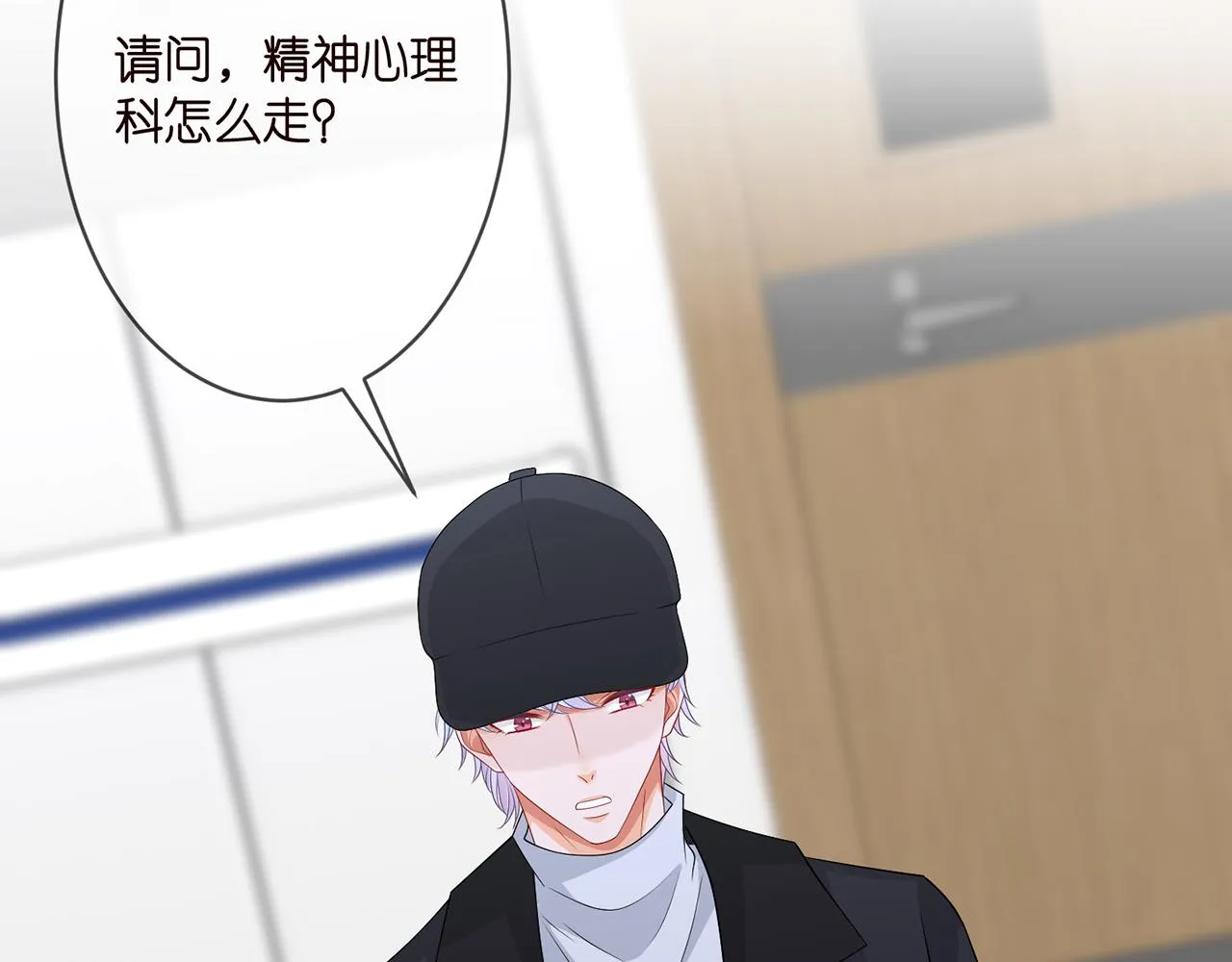 第292 谈心 第64页