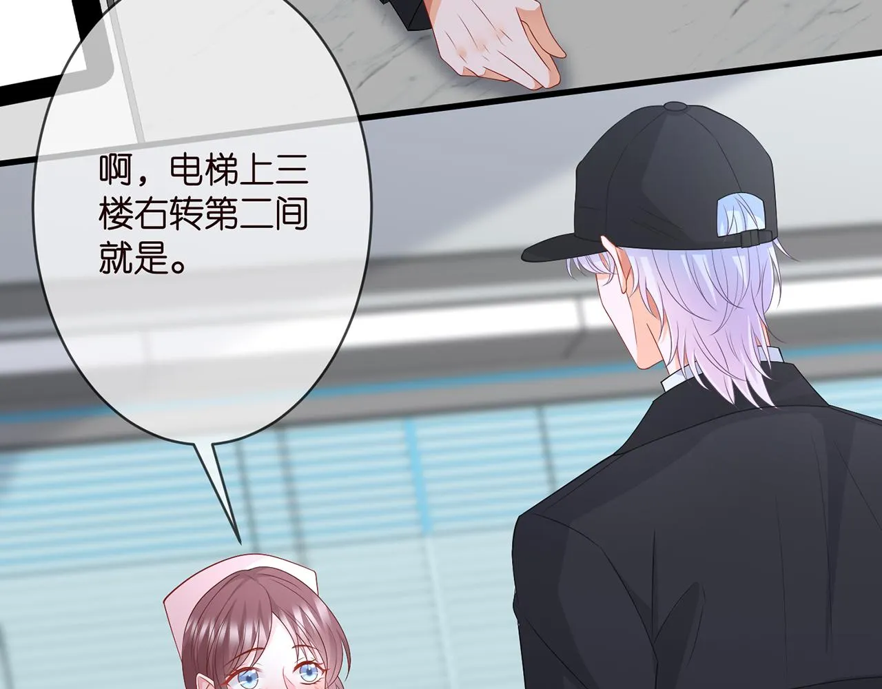 第292 谈心 第66页