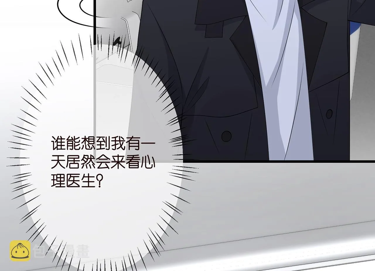 第292 谈心 第71页
