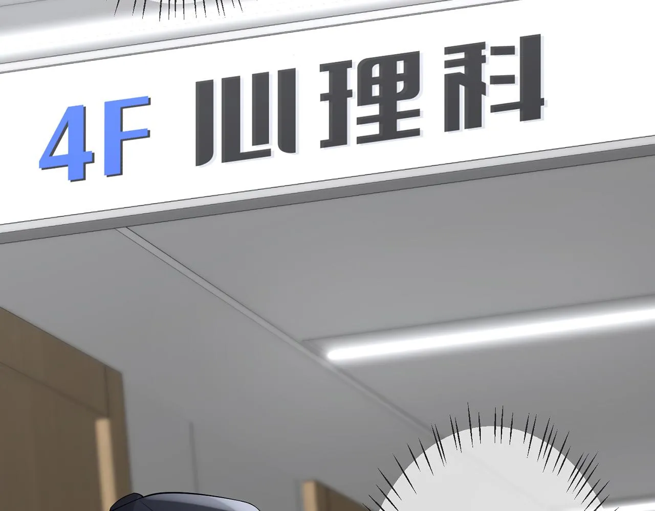 第292 谈心 第72页