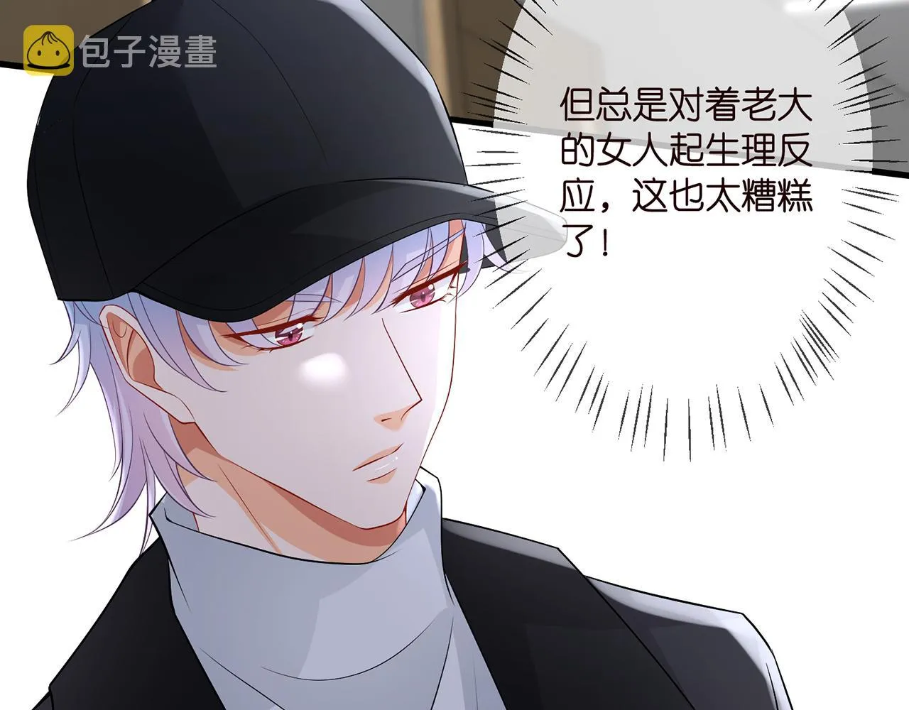 第292 谈心 第73页