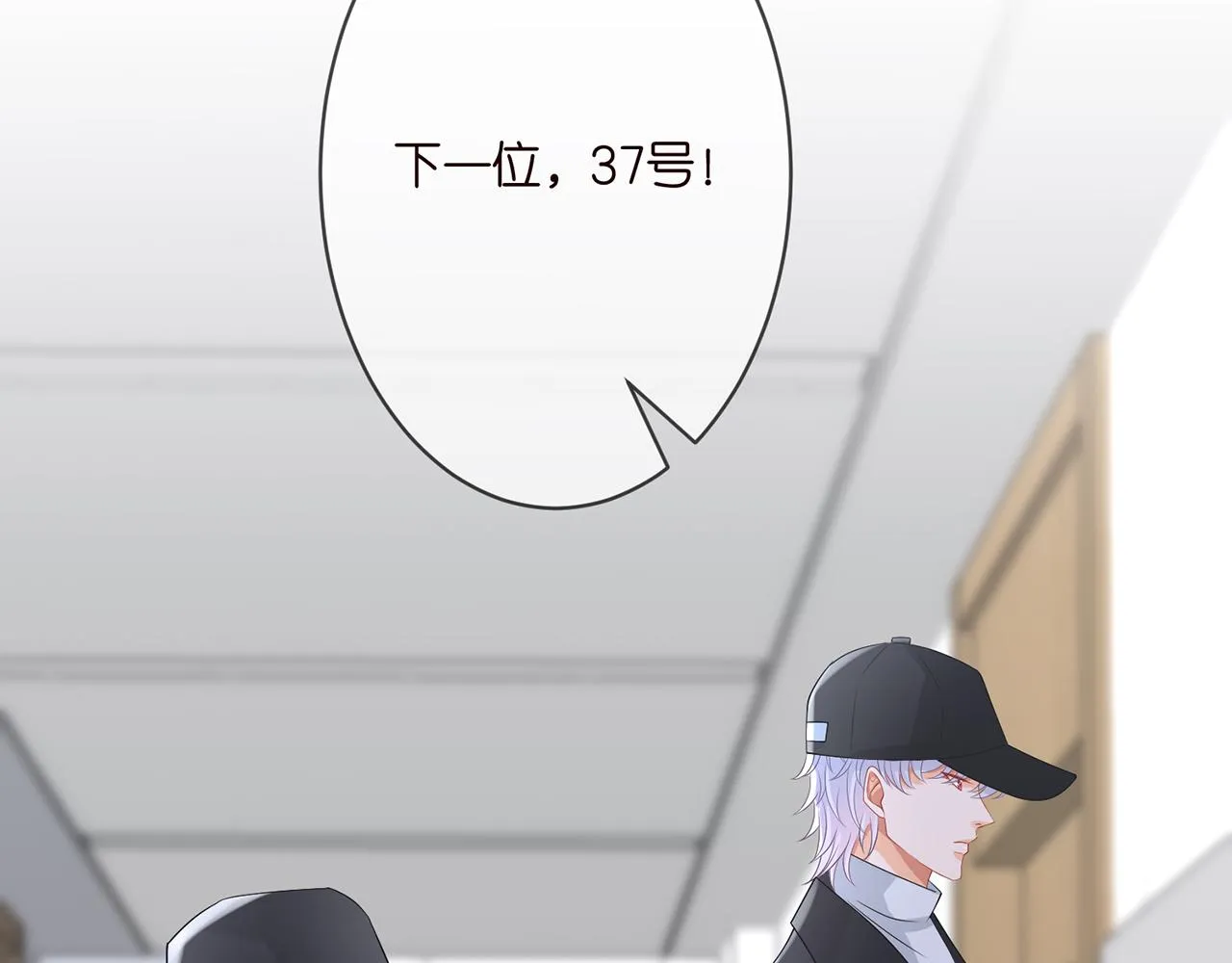 第292 谈心 第75页
