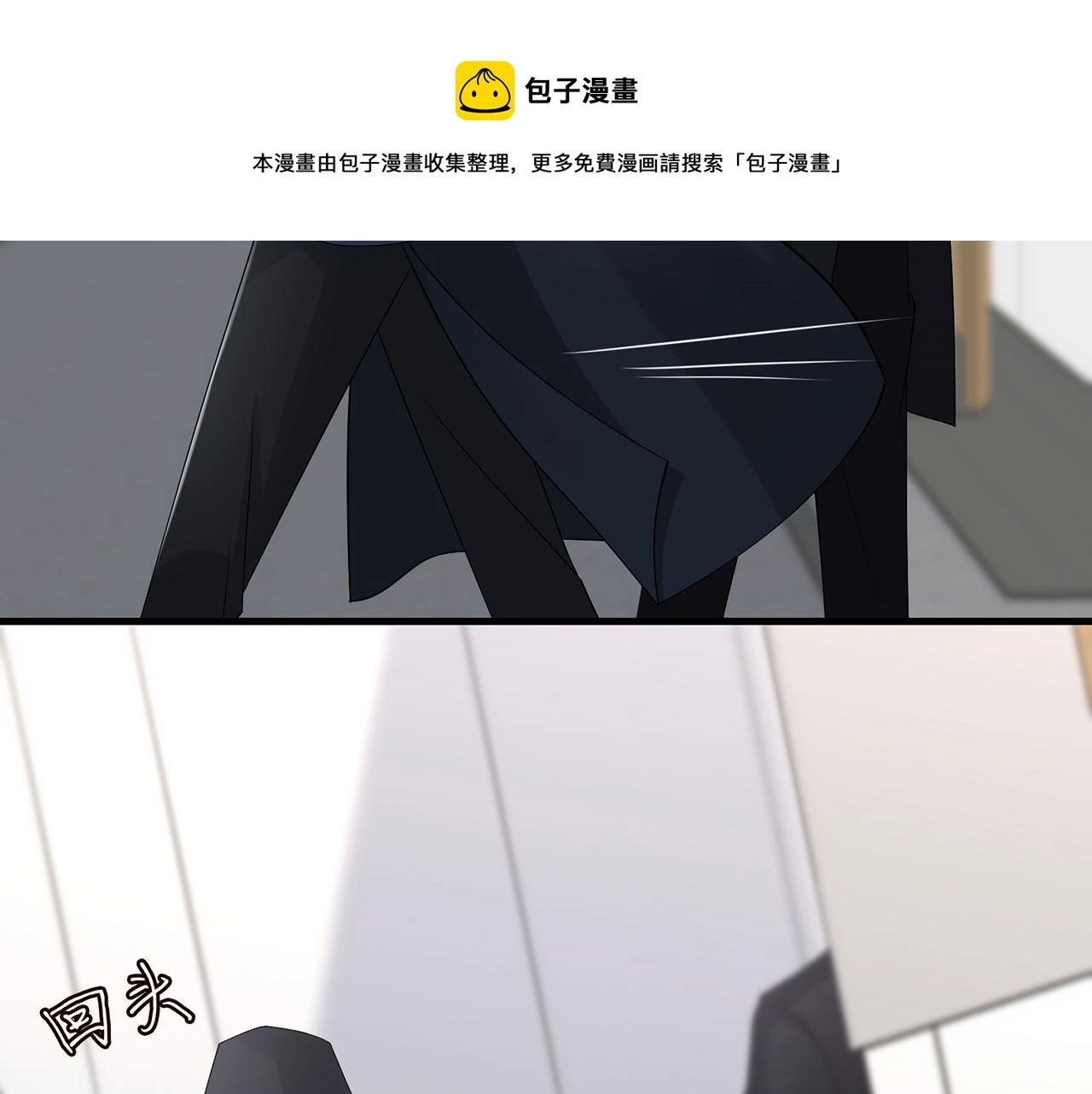 第292 谈心 第77页