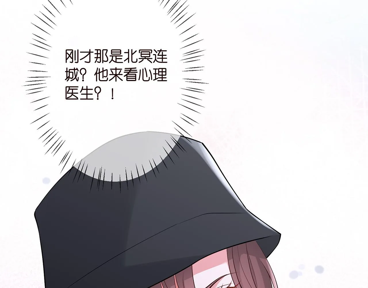 第292 谈心 第79页