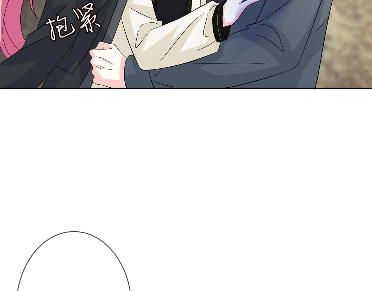 第291 反常的北冥夜 第21页