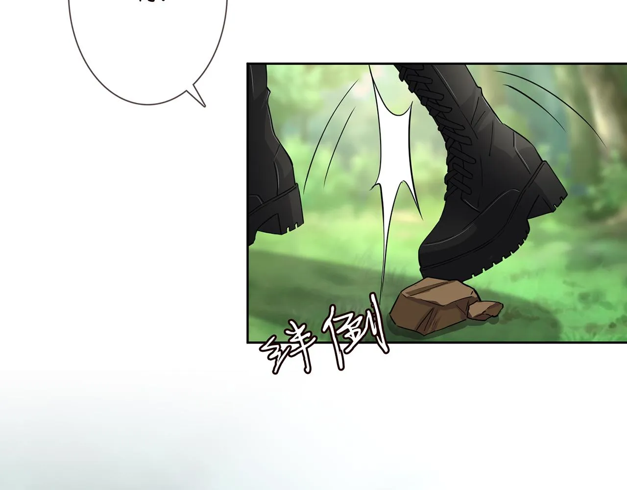 第291 反常的北冥夜 第34页
