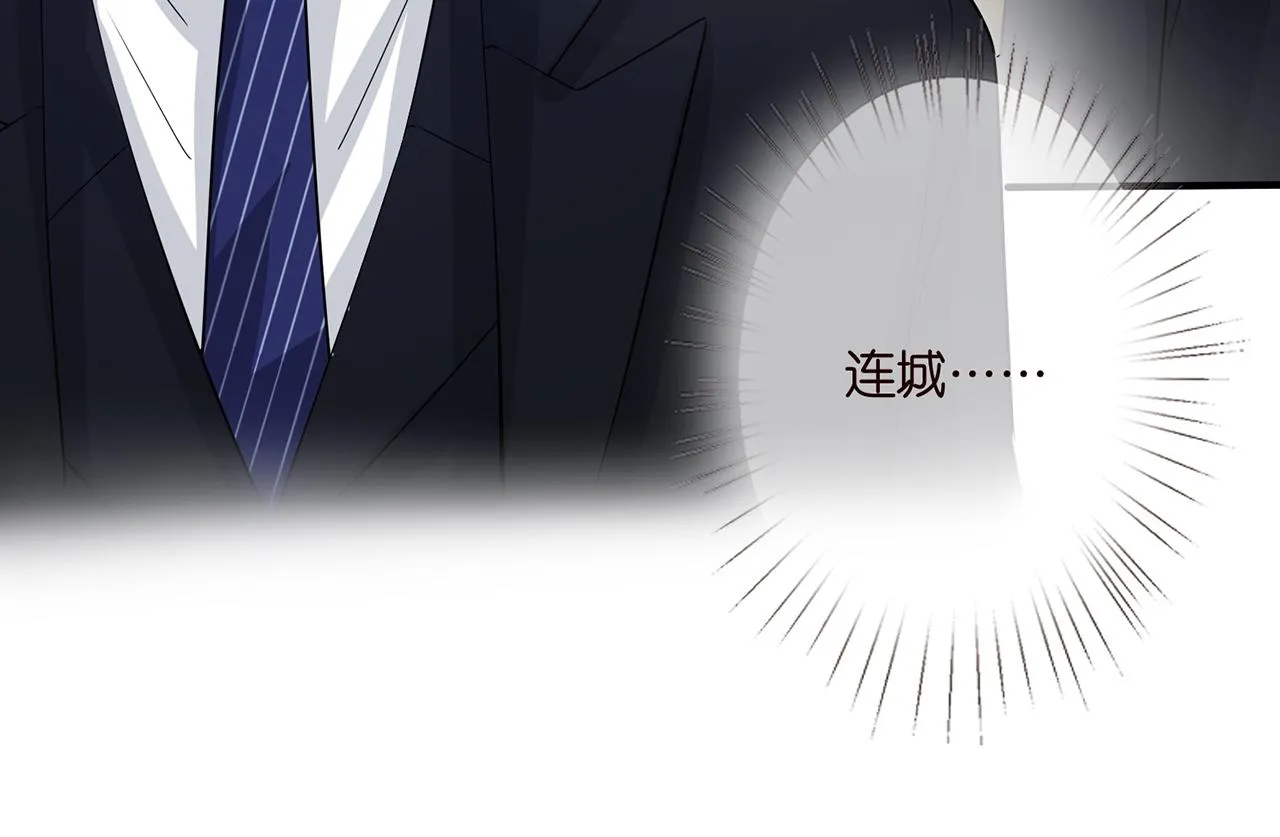 第291 反常的北冥夜 第76页