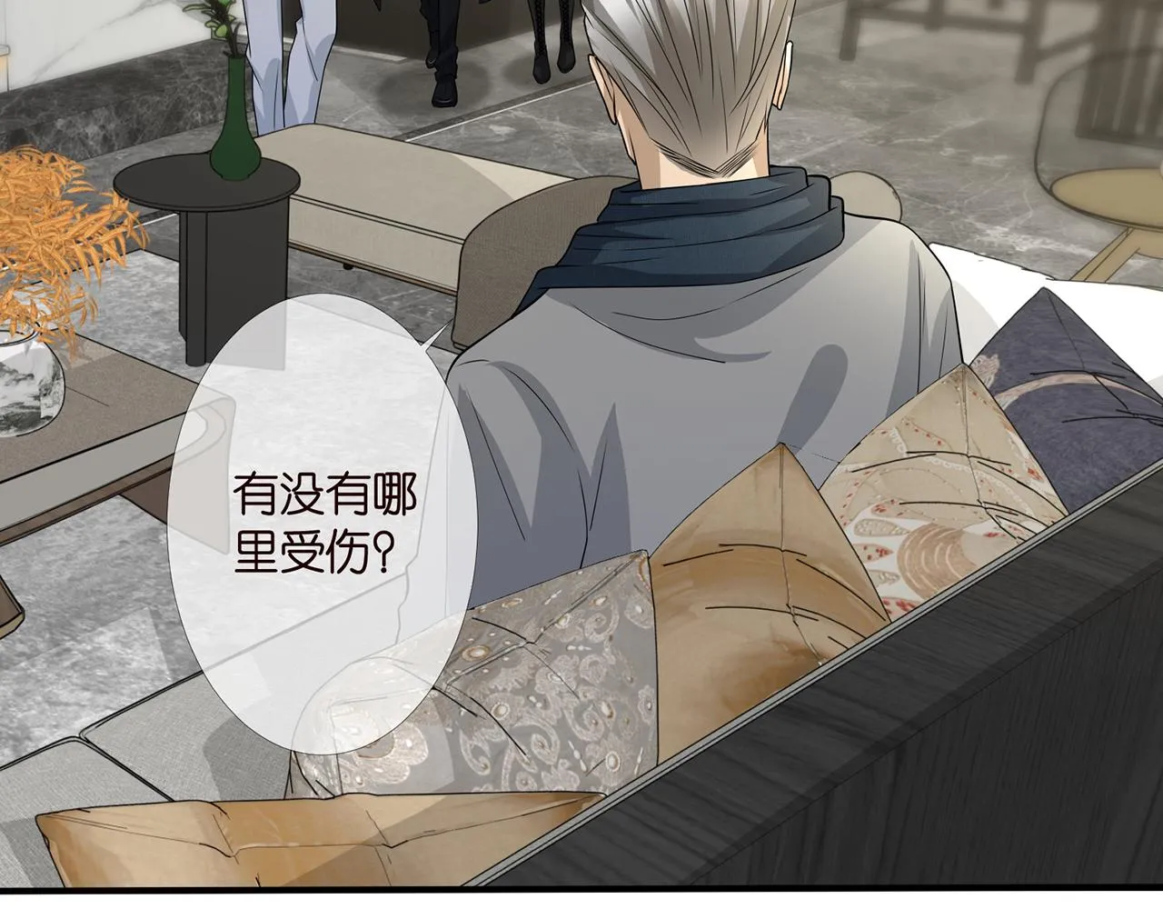 第291 反常的北冥夜 第78页