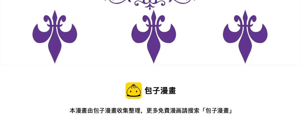 第291 反常的北冥夜 第104页