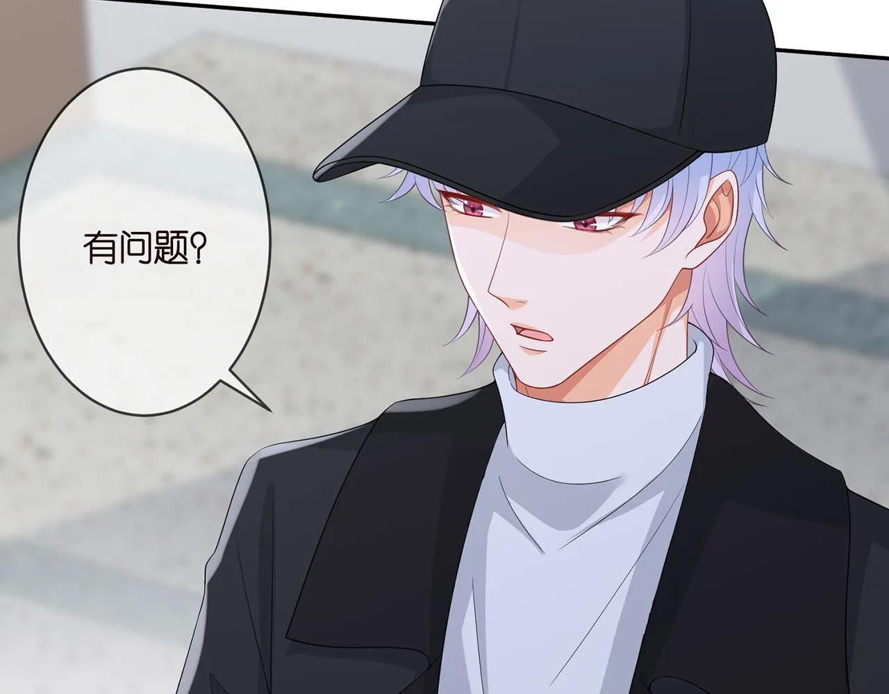 第293 心病 第8页