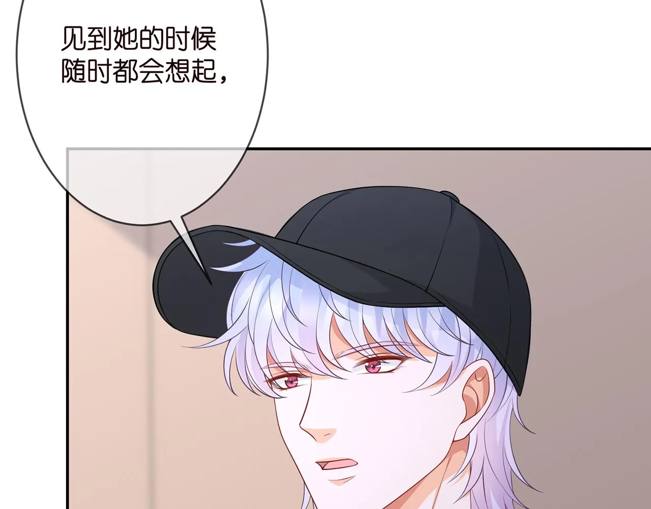 第293 心病 第17页
