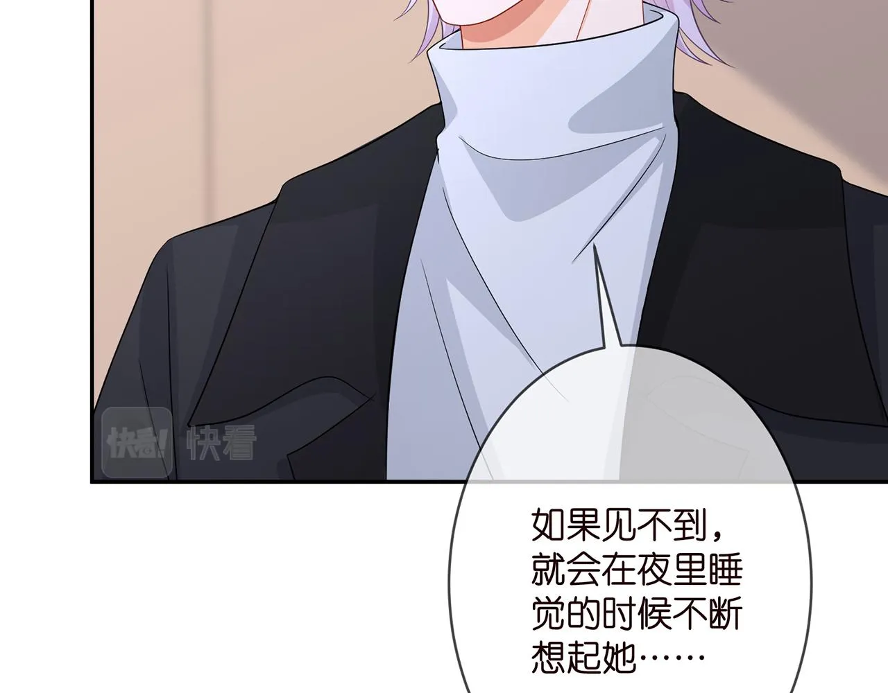 第293 心病 第18页