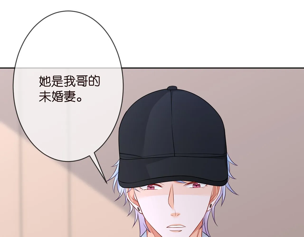 第293 心病 第26页