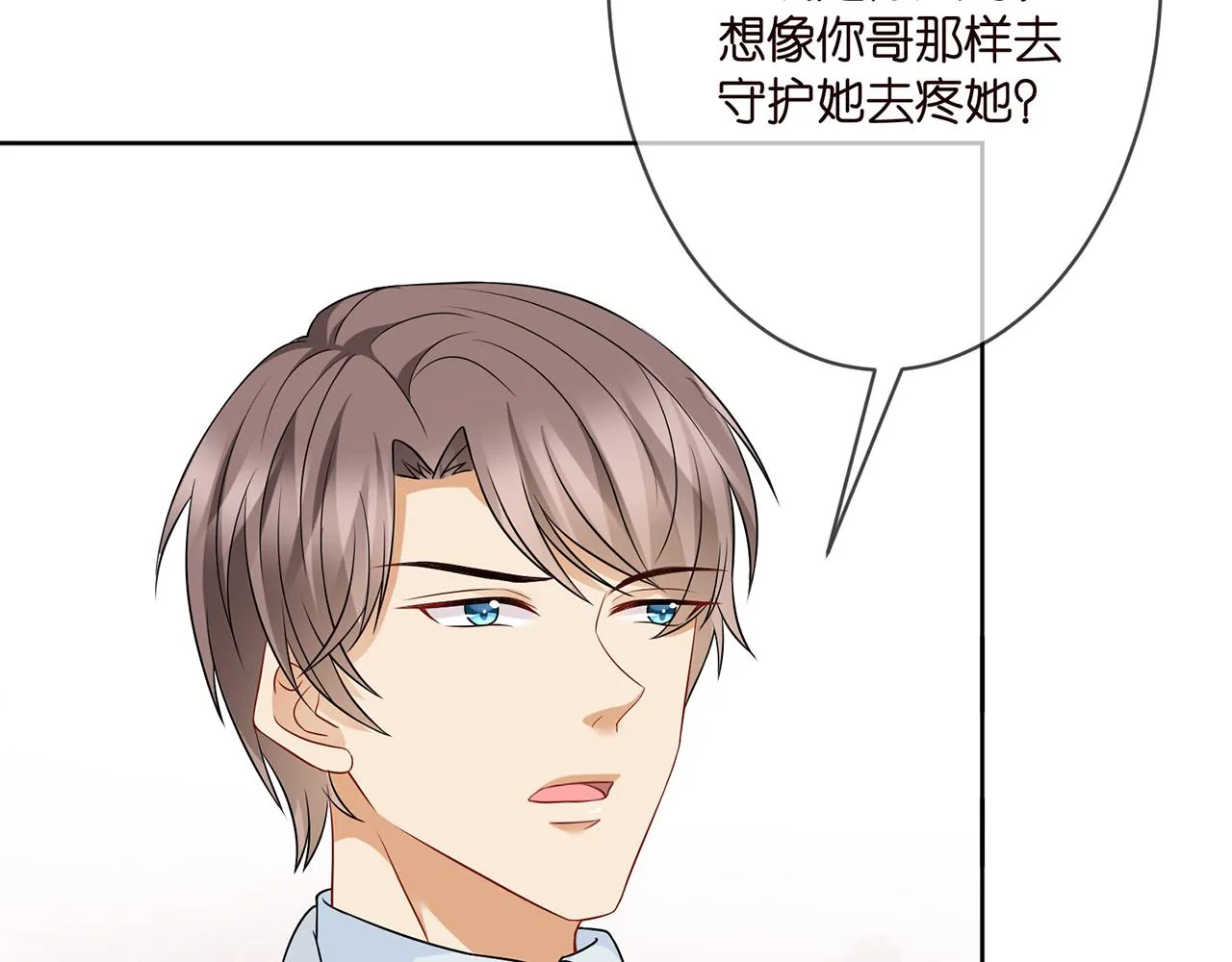 第293 心病 第32页