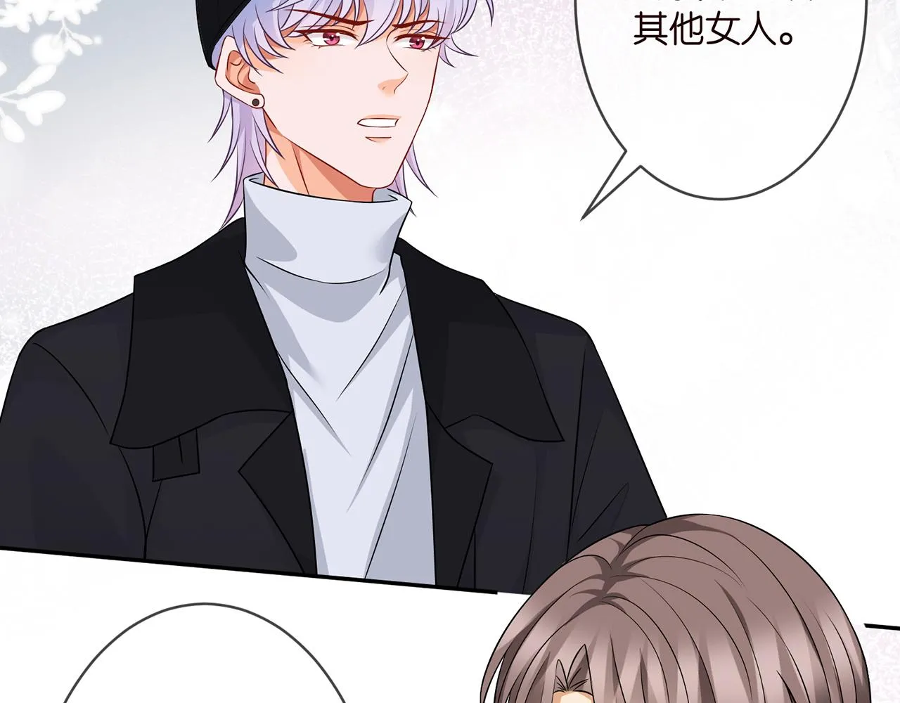 第293 心病 第43页