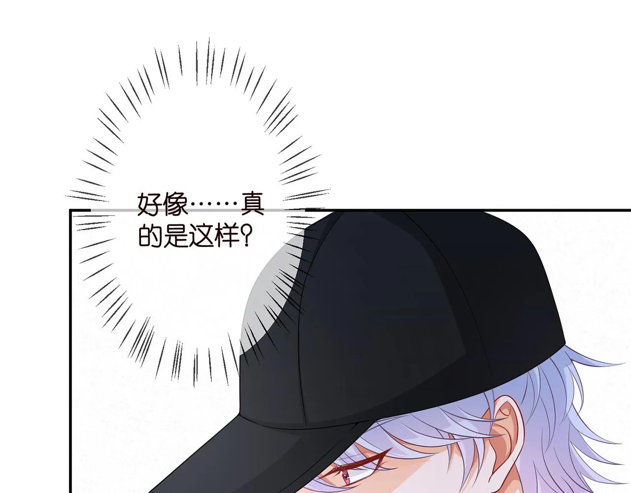 第293 心病 第49页