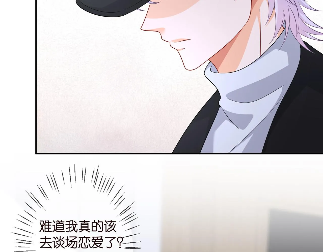 第293 心病 第50页