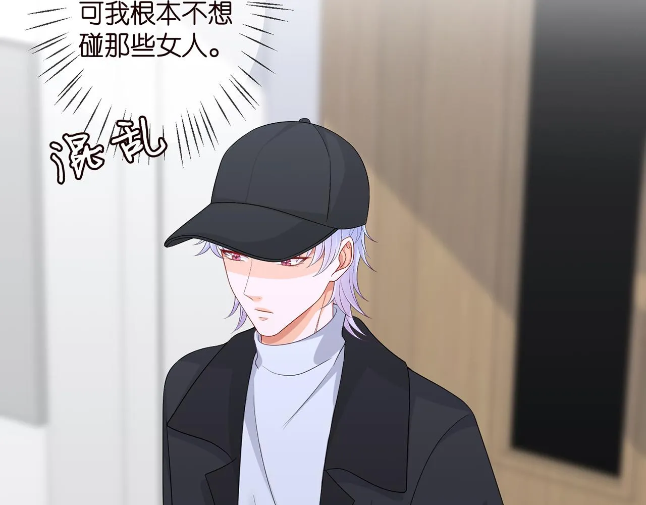第293 心病 第51页