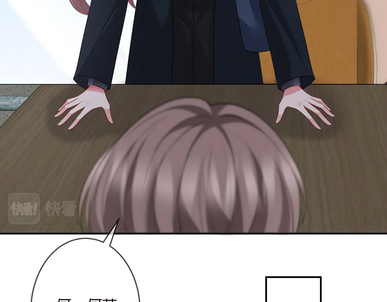 第293 心病 第58页