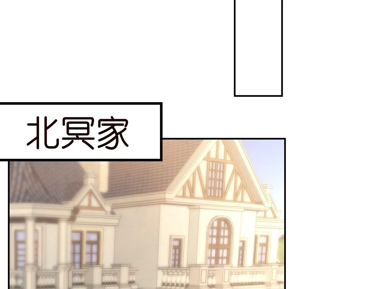 第293 心病 第60页