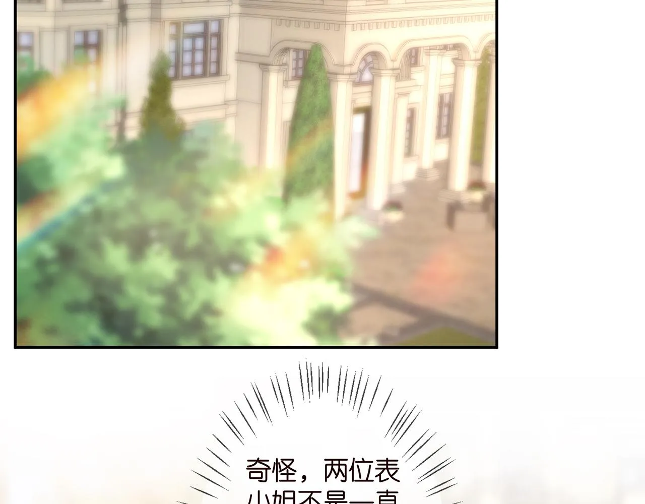 第293 心病 第61页
