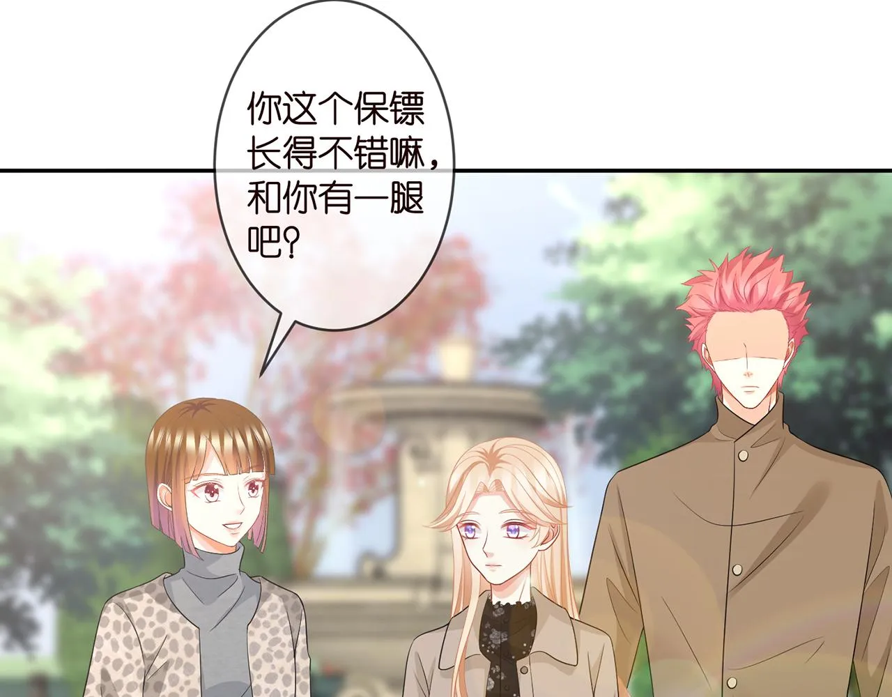 第293 心病 第64页