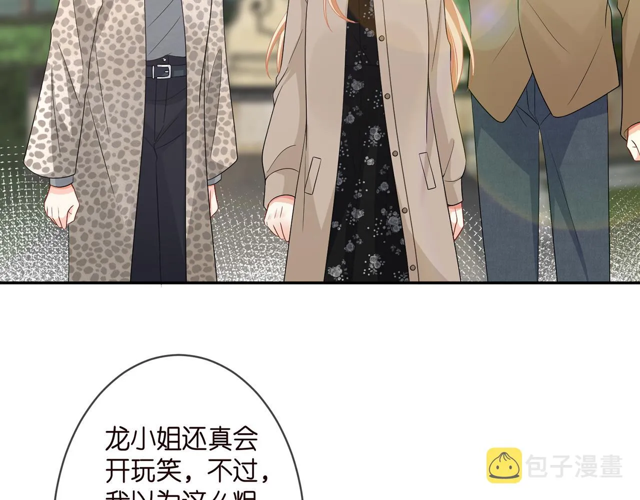 第293 心病 第65页